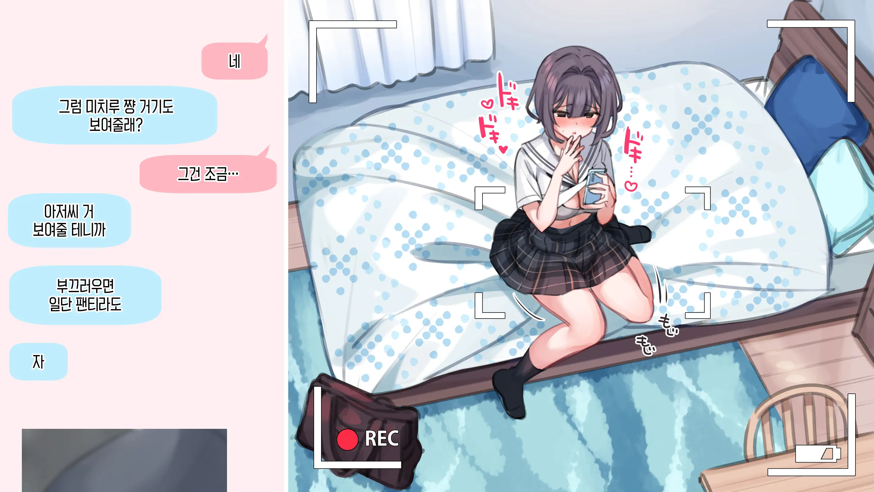 Saimin De 💙 Kazoku De H-Na Y♥tuber Seikatsu | 최면으로 가족끼리 야한 유튜버 생활 (Decensored)